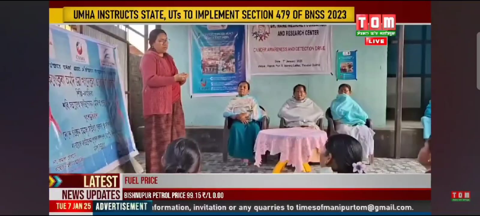 Saidham Cancer Hospital, Rahuri