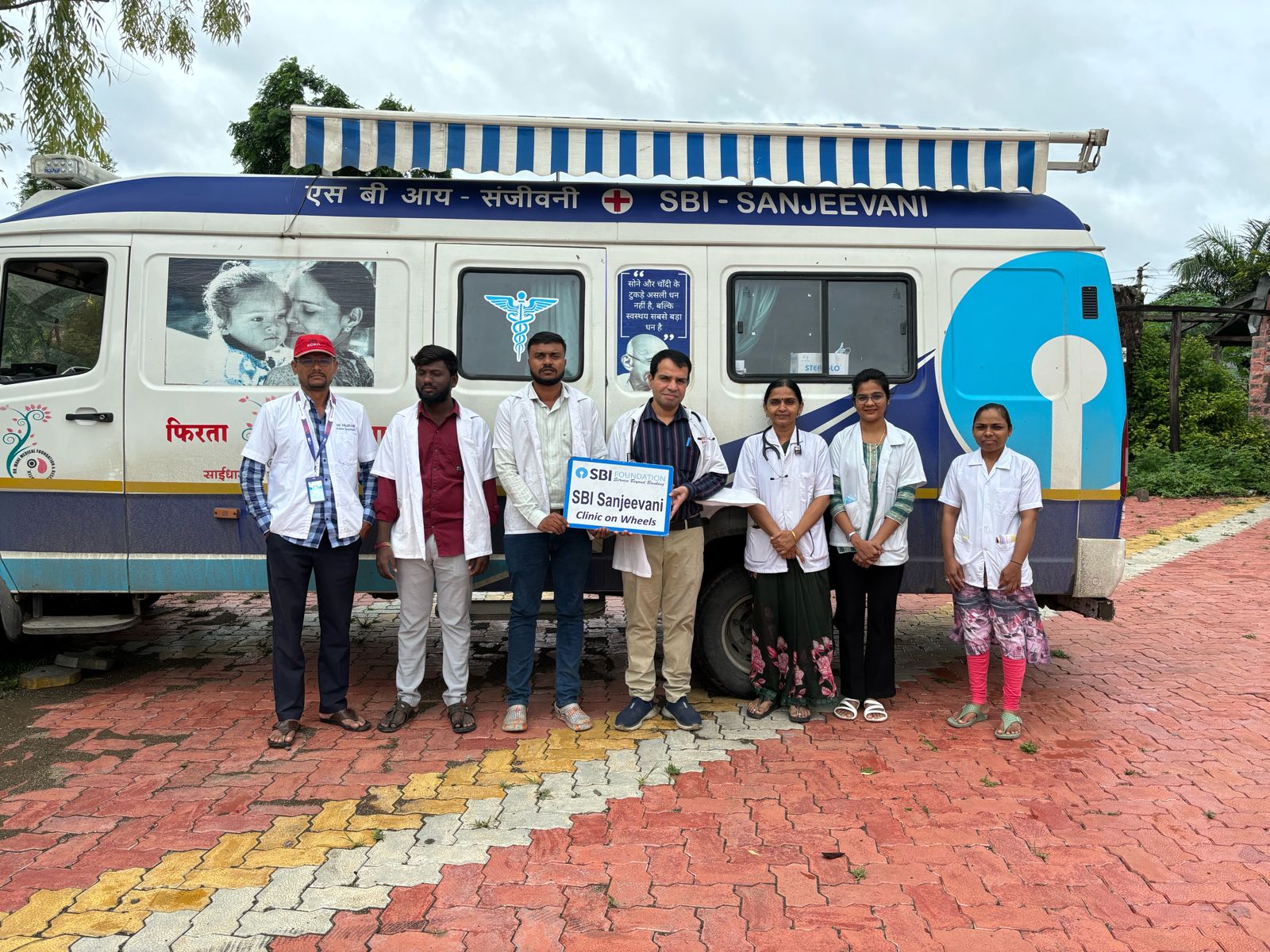 Saidham Cancer Hospital, Rahuri